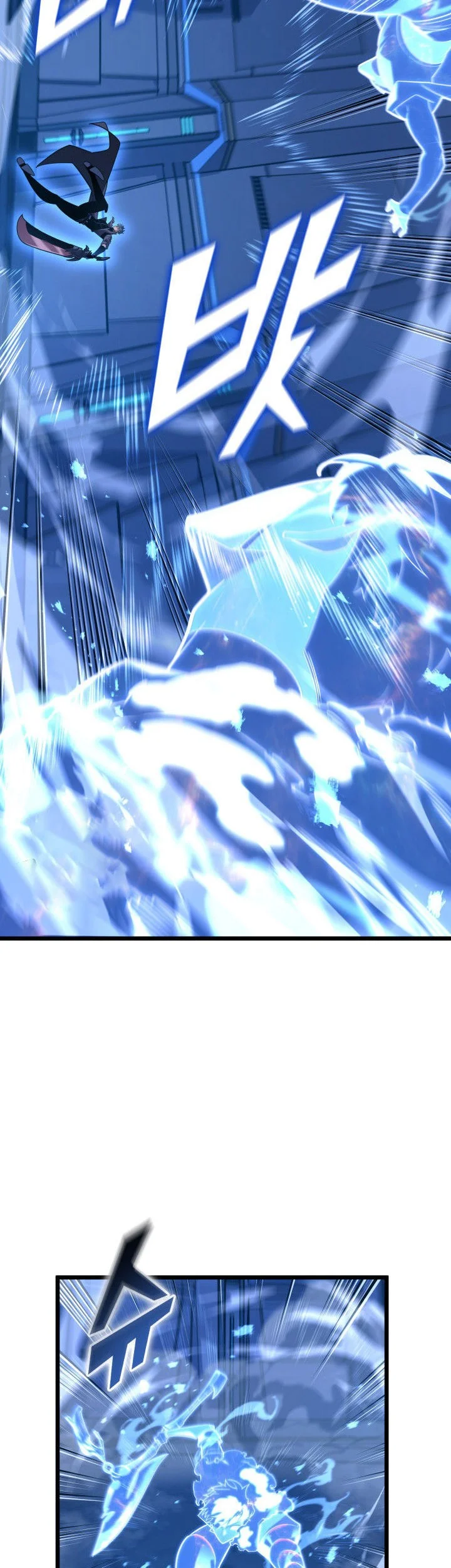 Return of the SSS-Class Ranker Chapter 166 - halaman 11