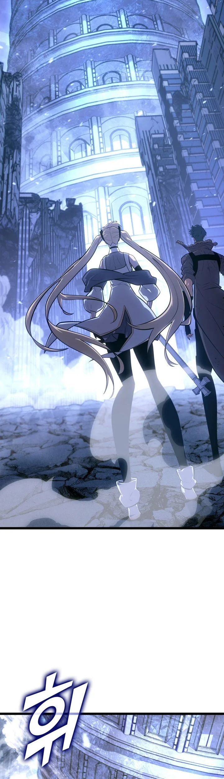Return of the SSS-Class Ranker Chapter 167 - halaman 52
