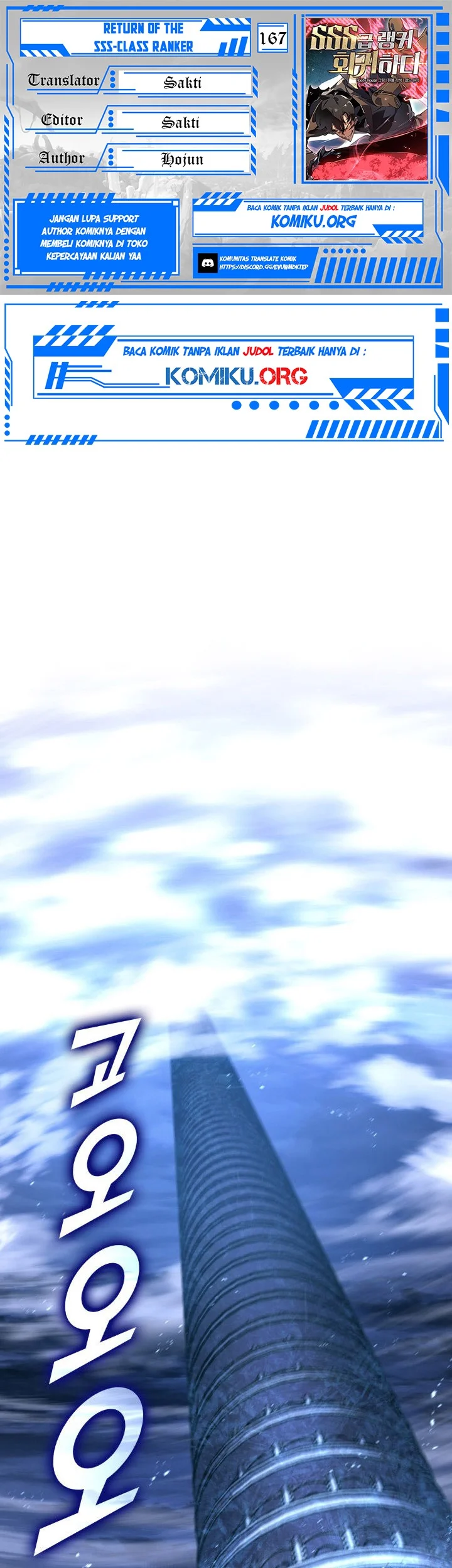 Return of the SSS-Class Ranker Chapter 168 - halaman 1