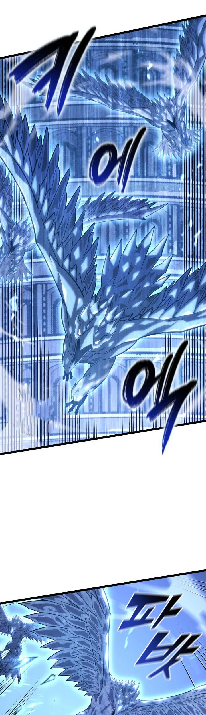 Return of the SSS-Class Ranker Chapter 168 - halaman 12