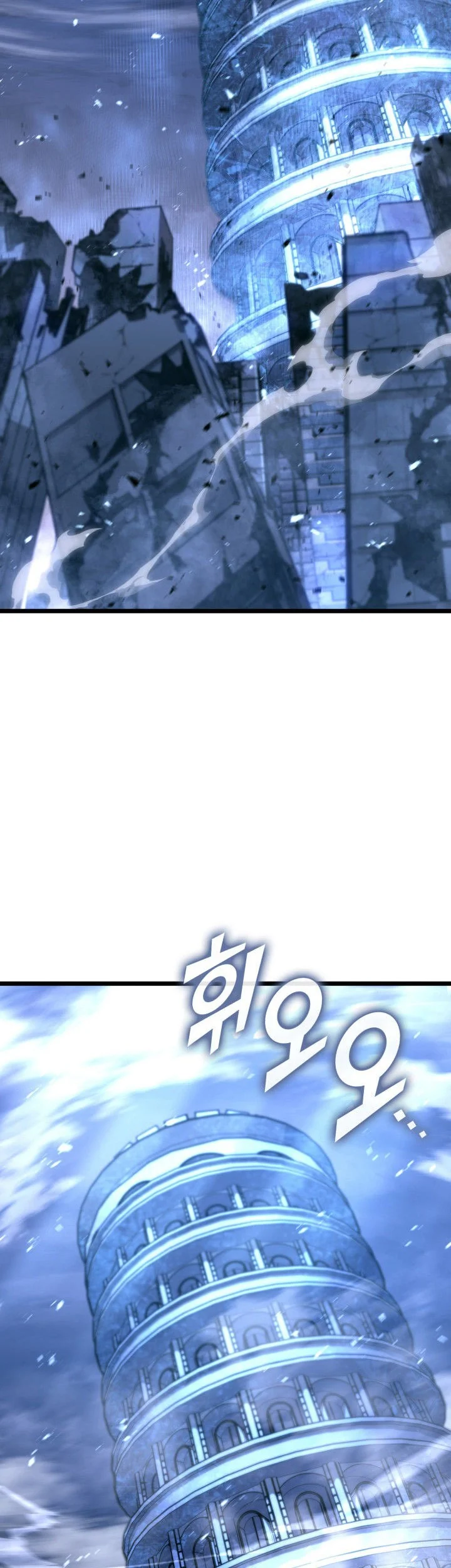 Return of the SSS-Class Ranker Chapter 168 - halaman 2