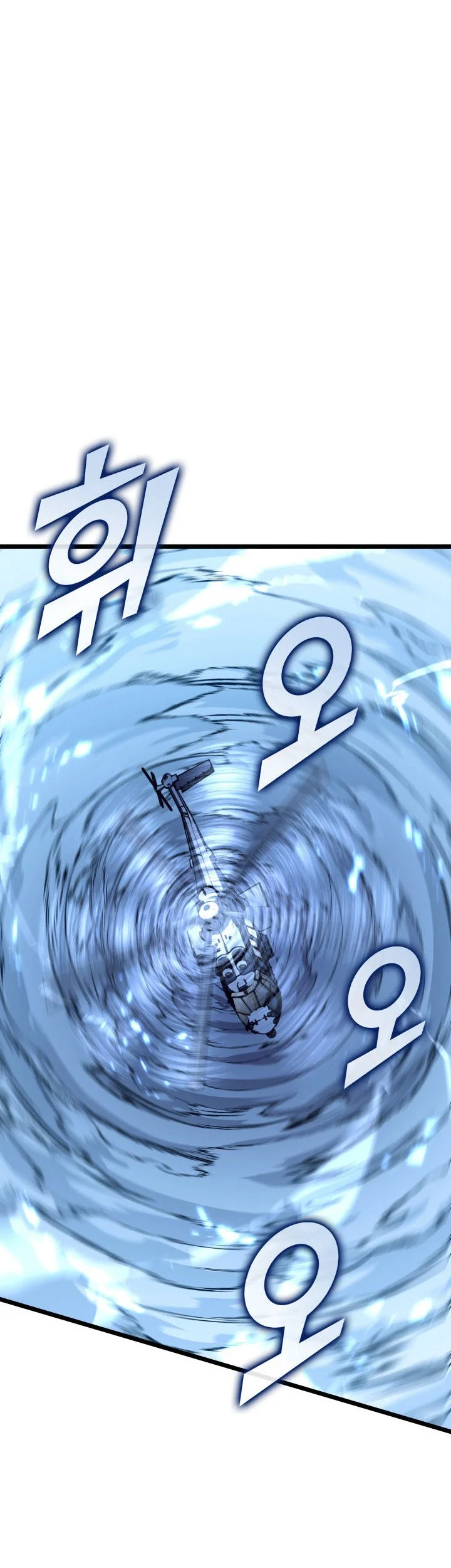 Return of the SSS-Class Ranker Chapter 169 - halaman 25