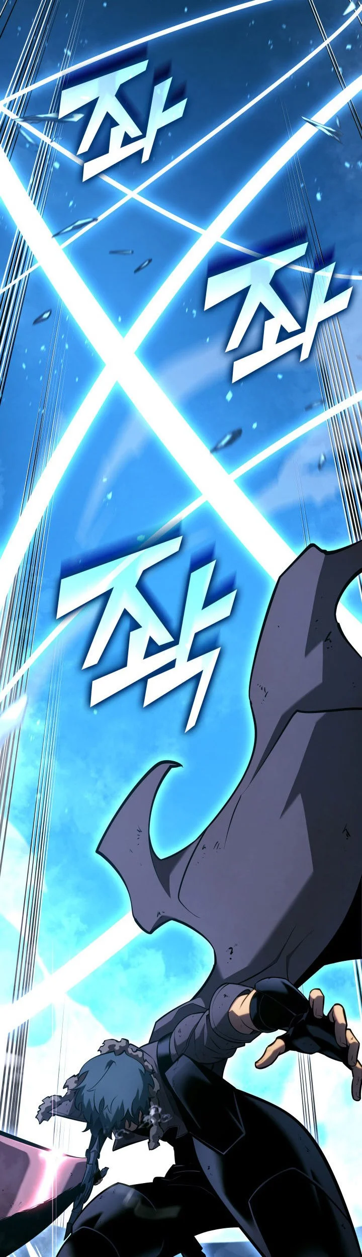Return of the SSS-Class Ranker Chapter 169 - halaman 44