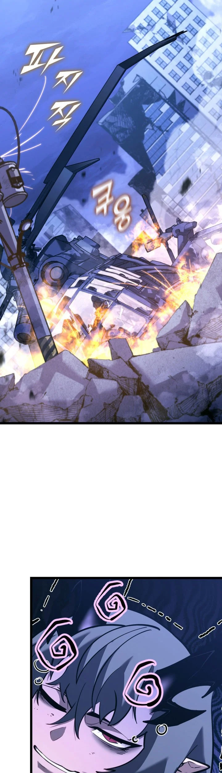 Return of the SSS-Class Ranker Chapter 169 - halaman 48