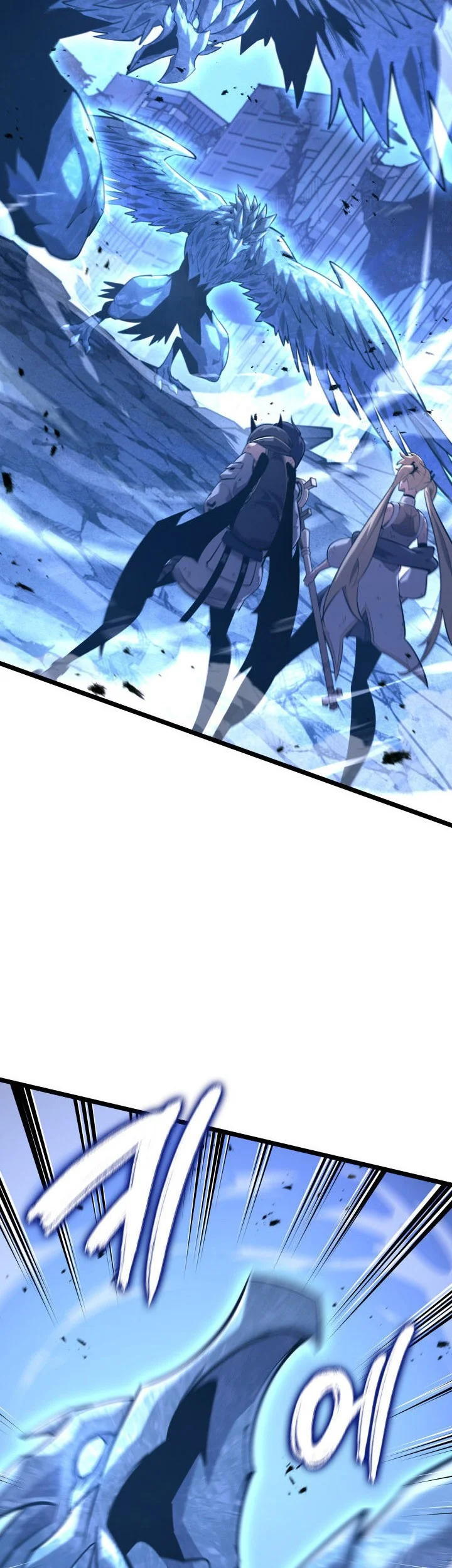 Return of the SSS-Class Ranker Chapter 169 - halaman 51