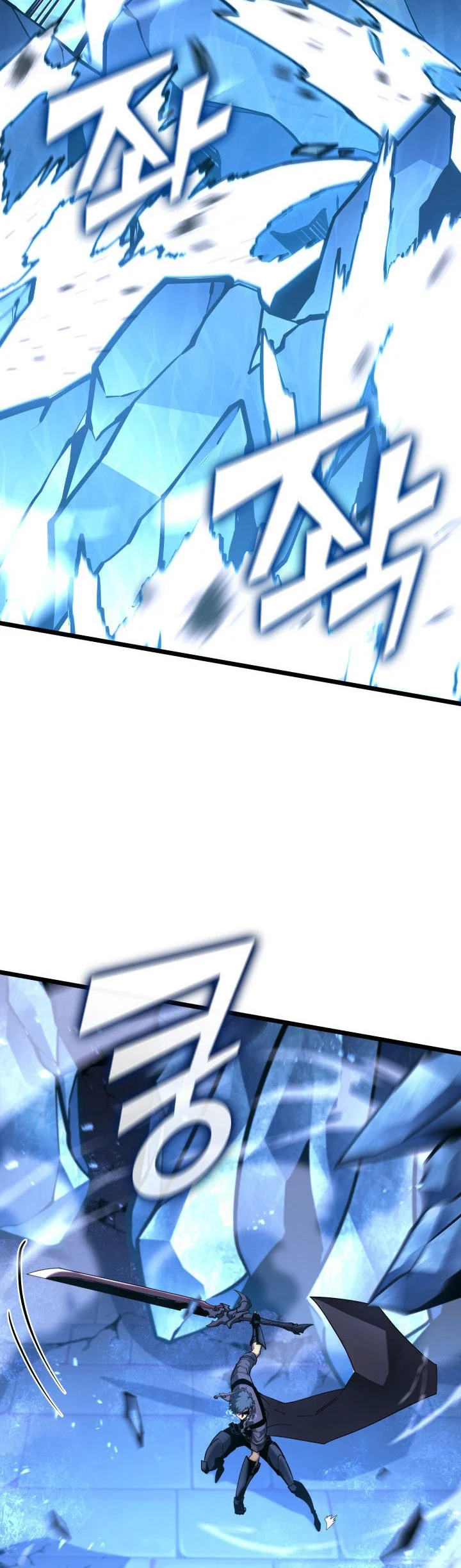 Return of the SSS-Class Ranker Chapter 170 - halaman 13