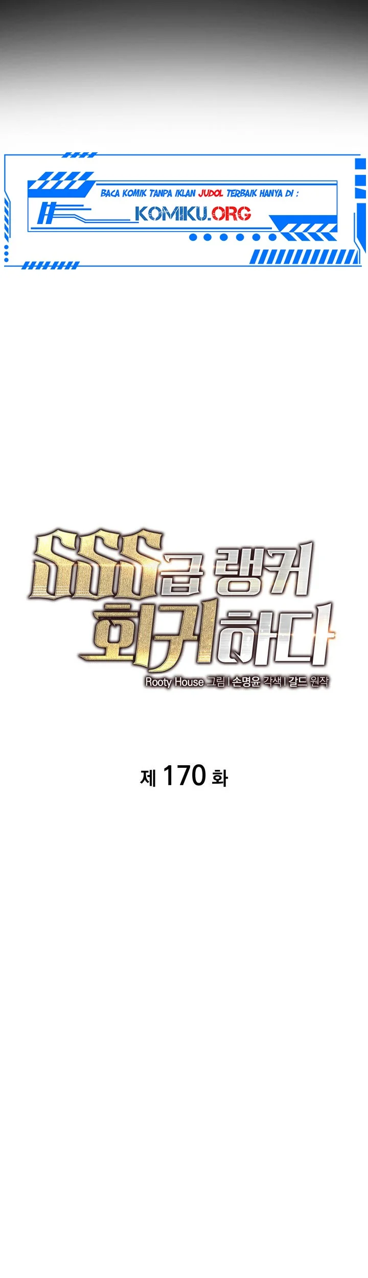 Return of the SSS-Class Ranker Chapter 170 - halaman 4
