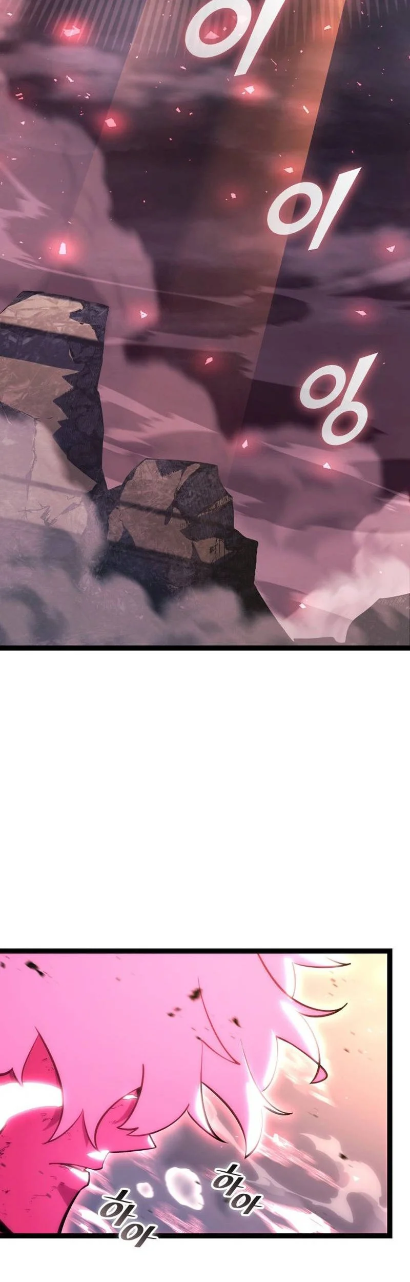 Return of the SSS-Class Ranker Chapter 172 - halaman 72