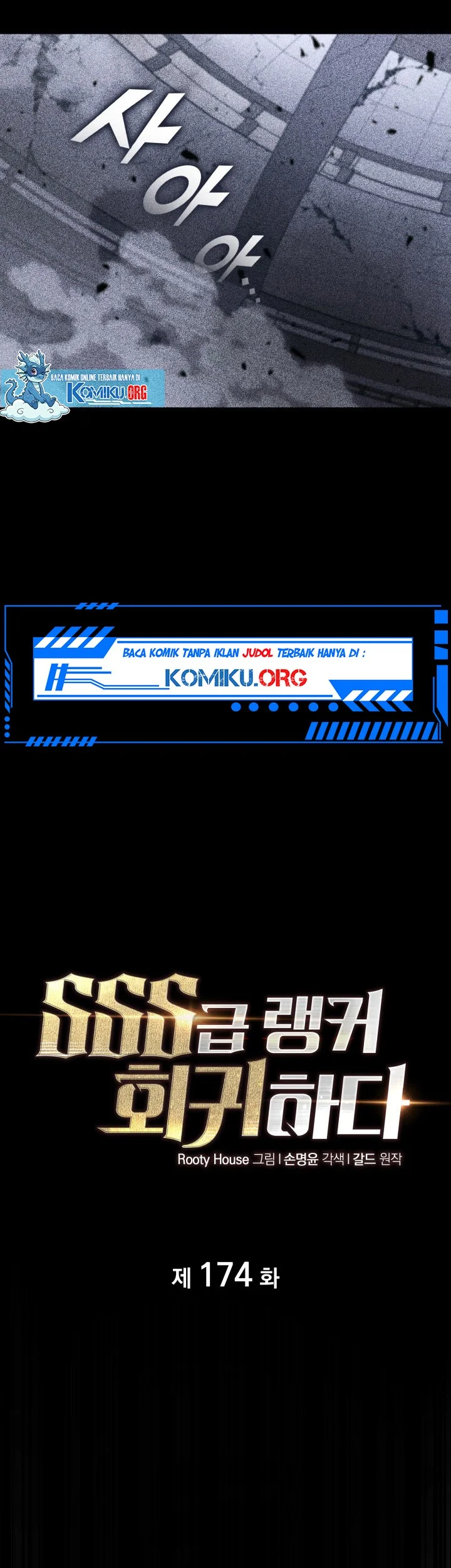 Return of the SSS-Class Ranker Chapter 174 - halaman 7