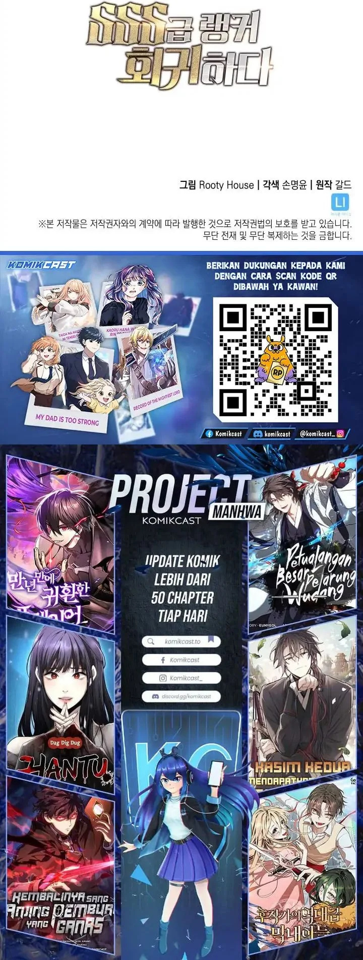 Return of the SSS-Class Ranker Chapter 175 - halaman 57