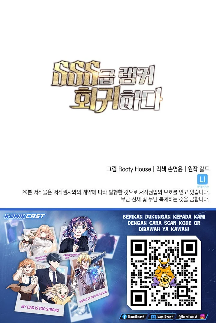 Return of the SSS-Class Ranker Chapter 178 - halaman 87