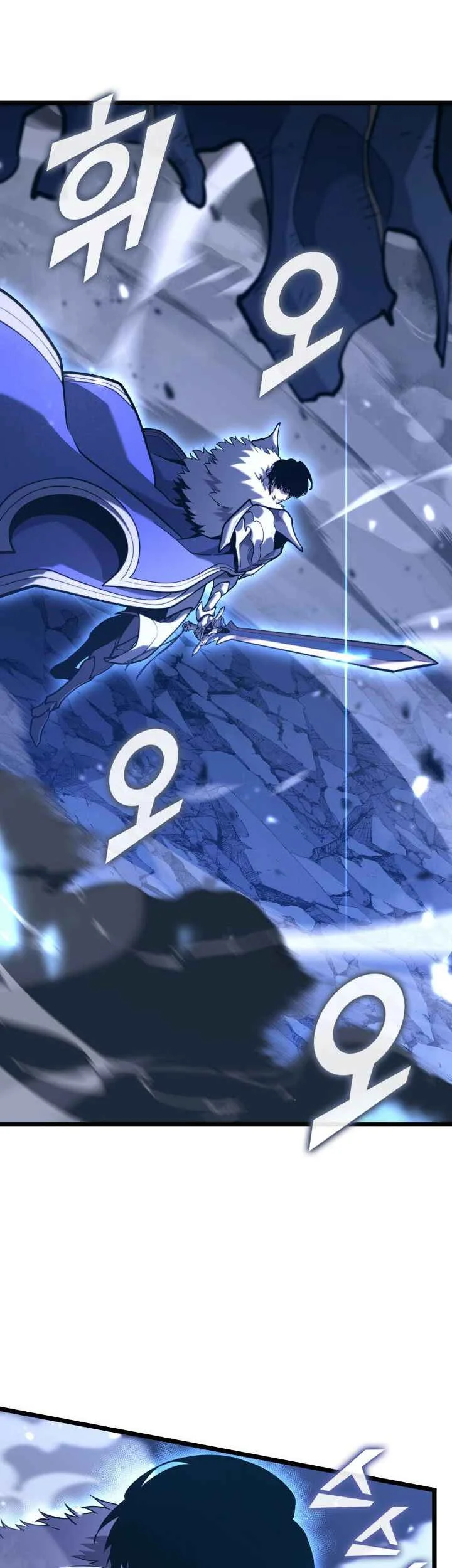 Return of the SSS-Class Ranker Chapter 182 - halaman 32