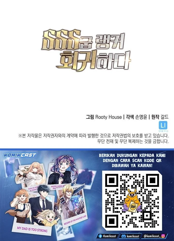 Return of the SSS-Class Ranker Chapter 183 - halaman 72