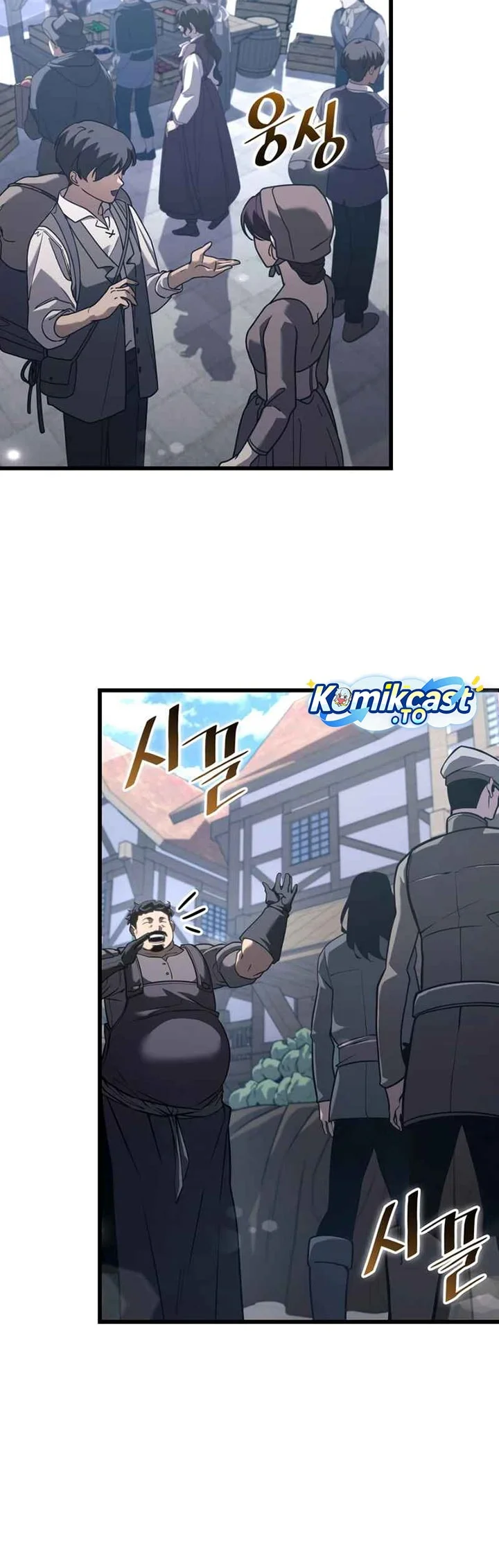 Return of the SSS-Class Ranker Chapter 184 - halaman 7