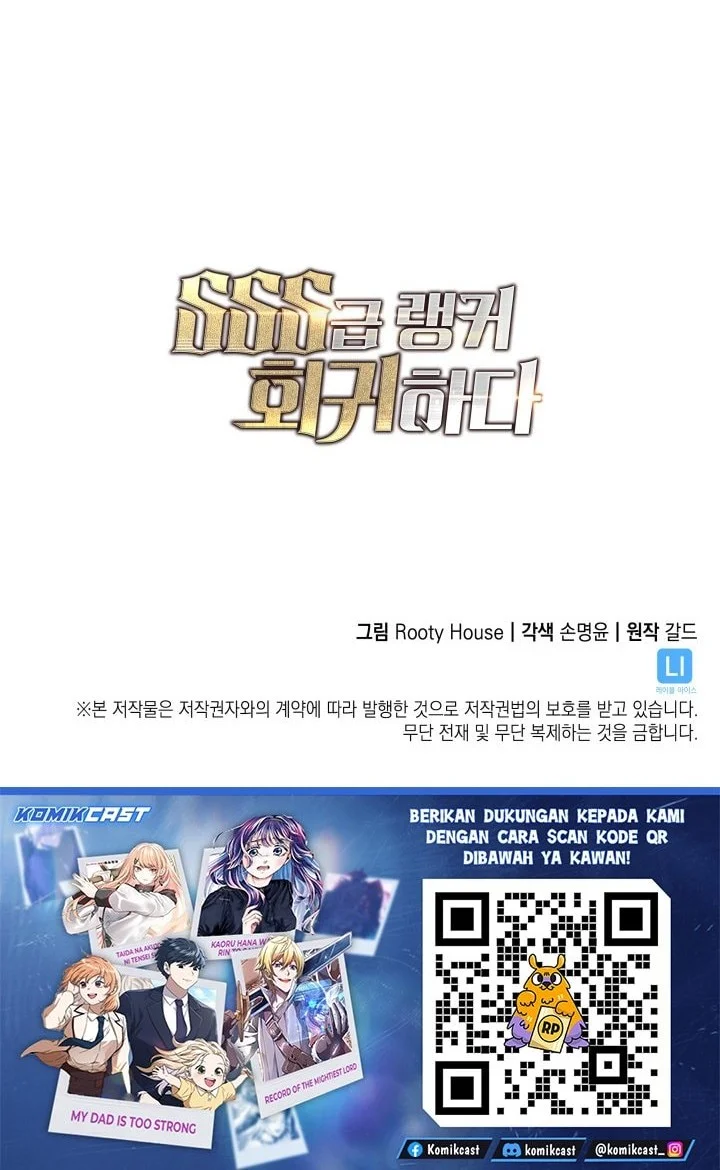 Return of the SSS-Class Ranker Chapter 186 - halaman 71