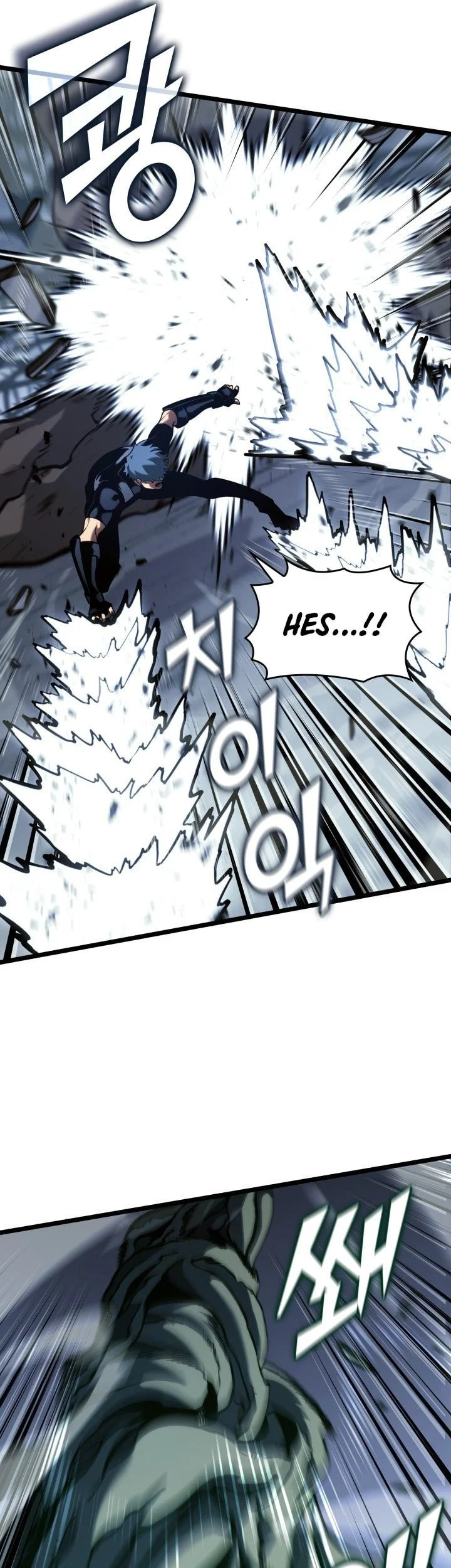 Return of the SSS-Class Ranker Chapter 187 - halaman 59