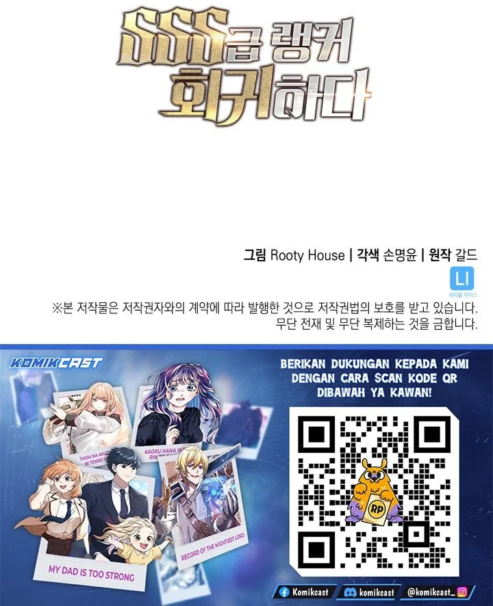 Return of the SSS-Class Ranker Chapter 188 - halaman 78
