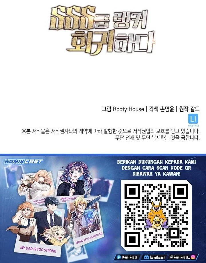 Return of the SSS-Class Ranker Chapter 190 - halaman 73