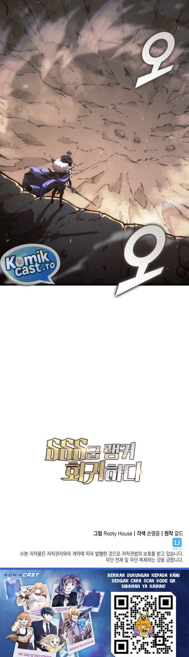 Return of the SSS-Class Ranker Chapter 191 - halaman 67