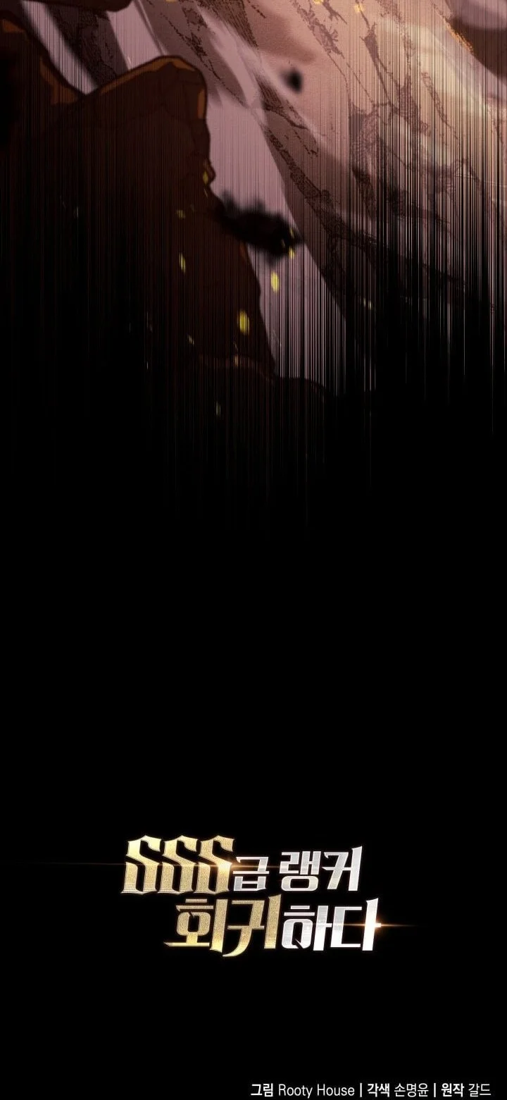Return of the SSS-Class Ranker Chapter 192 - halaman 65