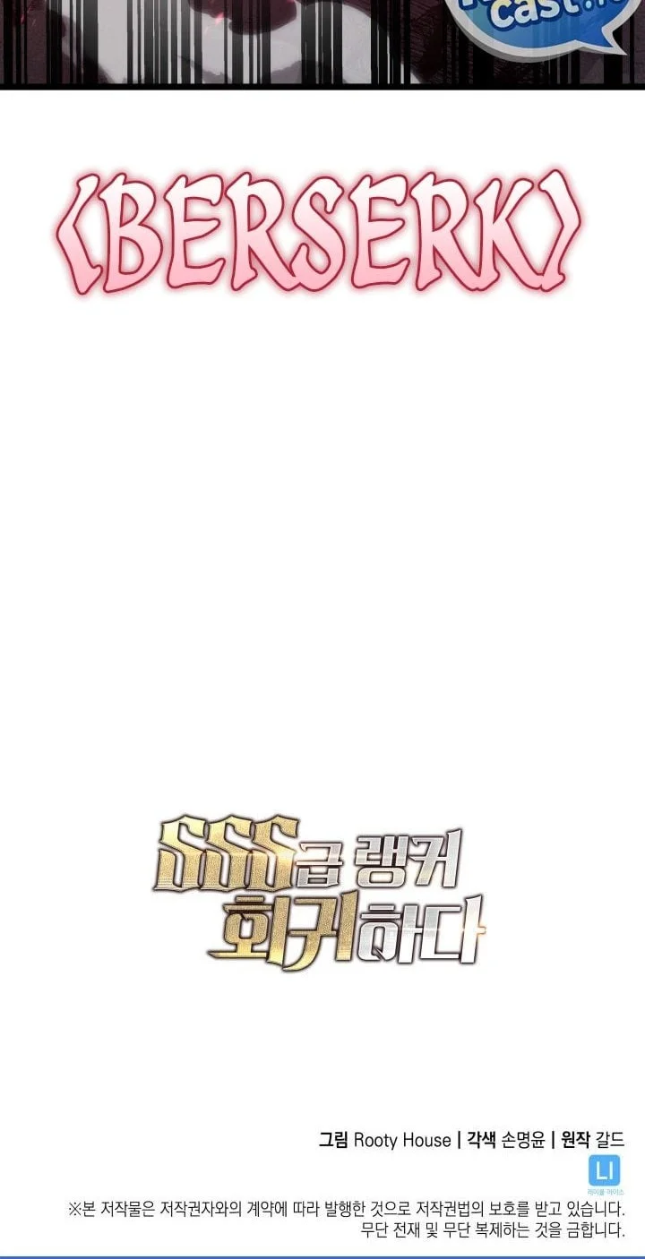 Return of the SSS-Class Ranker Chapter 193 - halaman 78