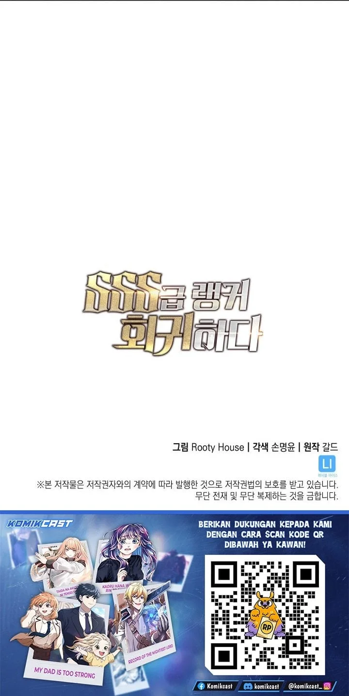 Return of the SSS-Class Ranker Chapter 194 - halaman 81