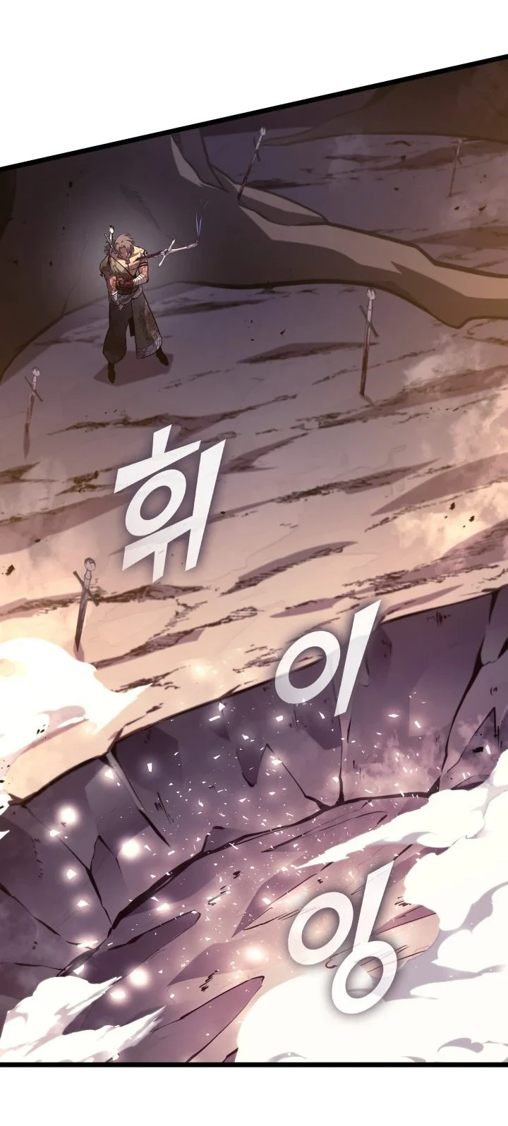 Return of the SSS-Class Ranker Chapter 197 - halaman 17