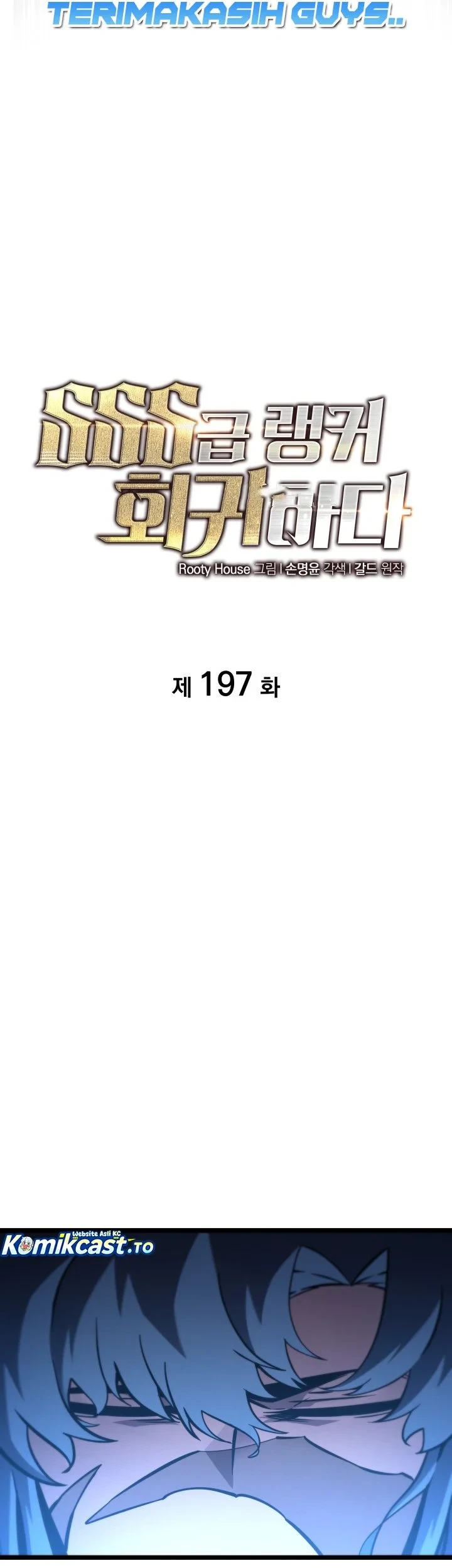 Return of the SSS-Class Ranker Chapter 197 - halaman 23
