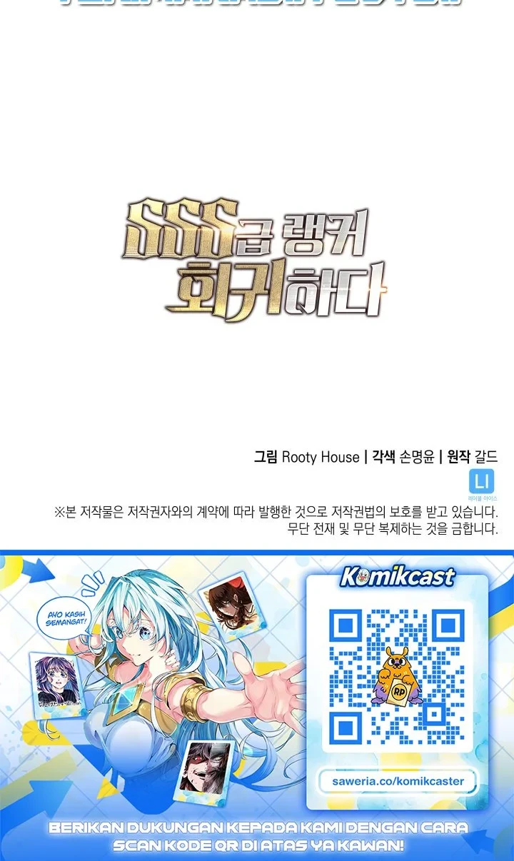Return of the SSS-Class Ranker Chapter 199 - halaman 81