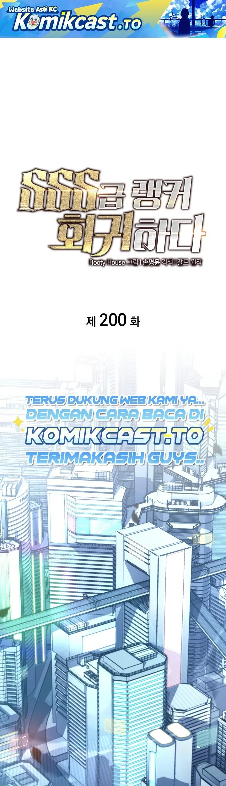 Return of the SSS-Class Ranker Chapter 200 - halaman 2