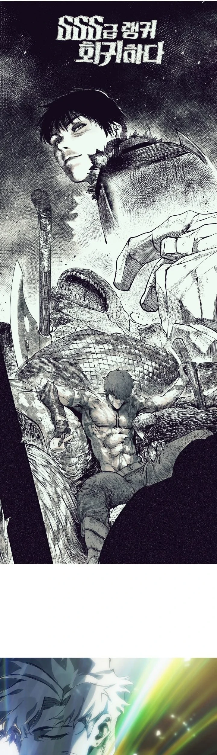Return of the SSS-Class Ranker Chapter 200 - halaman 71