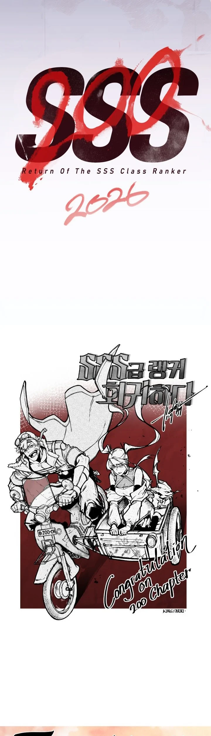 Return of the SSS-Class Ranker Chapter 200 - halaman 75