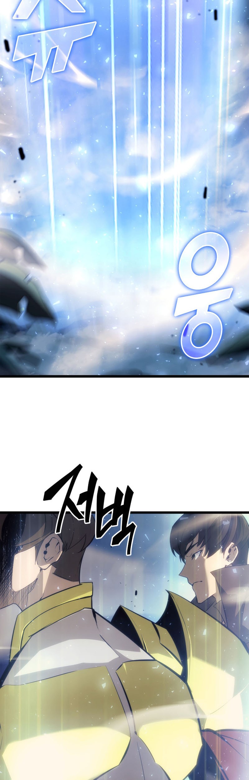 Return of the SSS-Class Ranker Chapter 22 - halaman 27