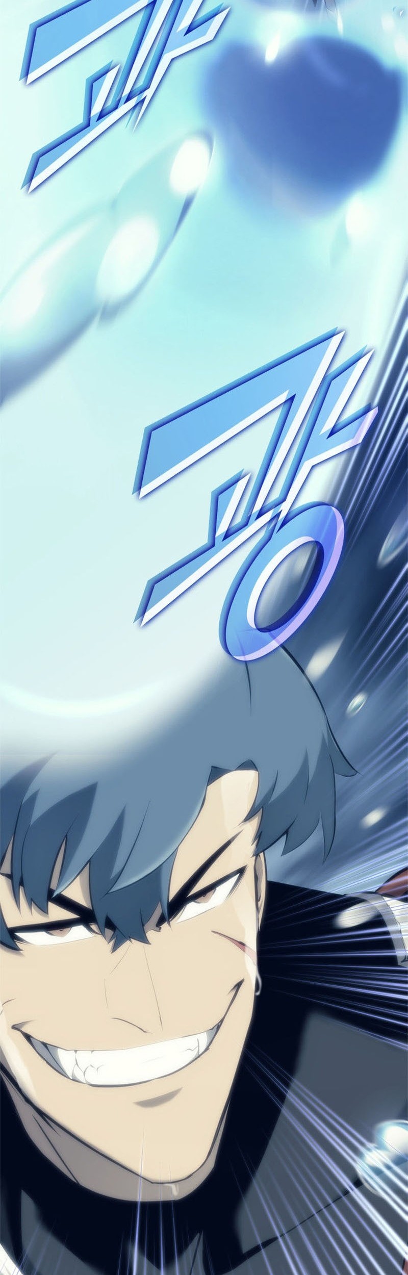 Return of the SSS-Class Ranker Chapter 26 - halaman 8