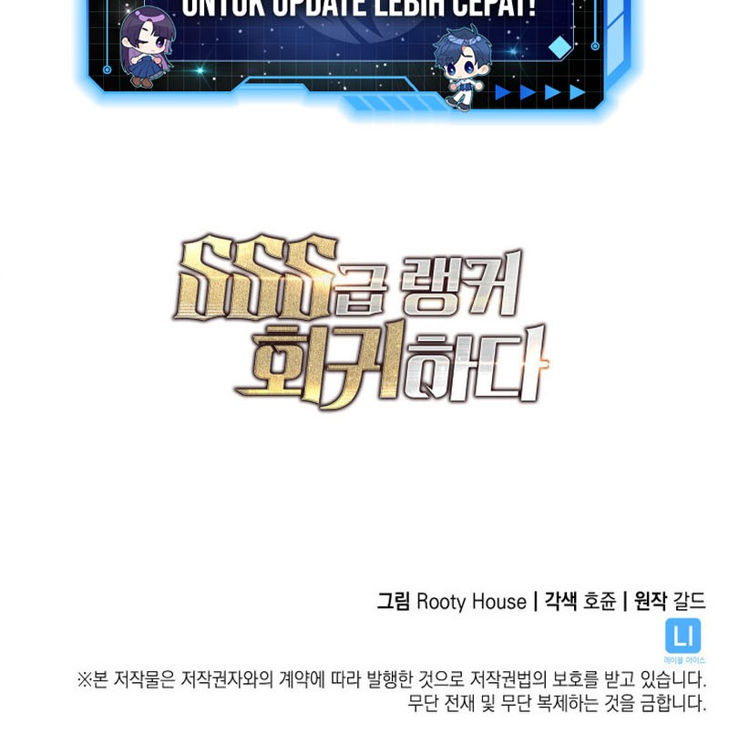 Return of the SSS-Class Ranker Chapter 4 - halaman 76