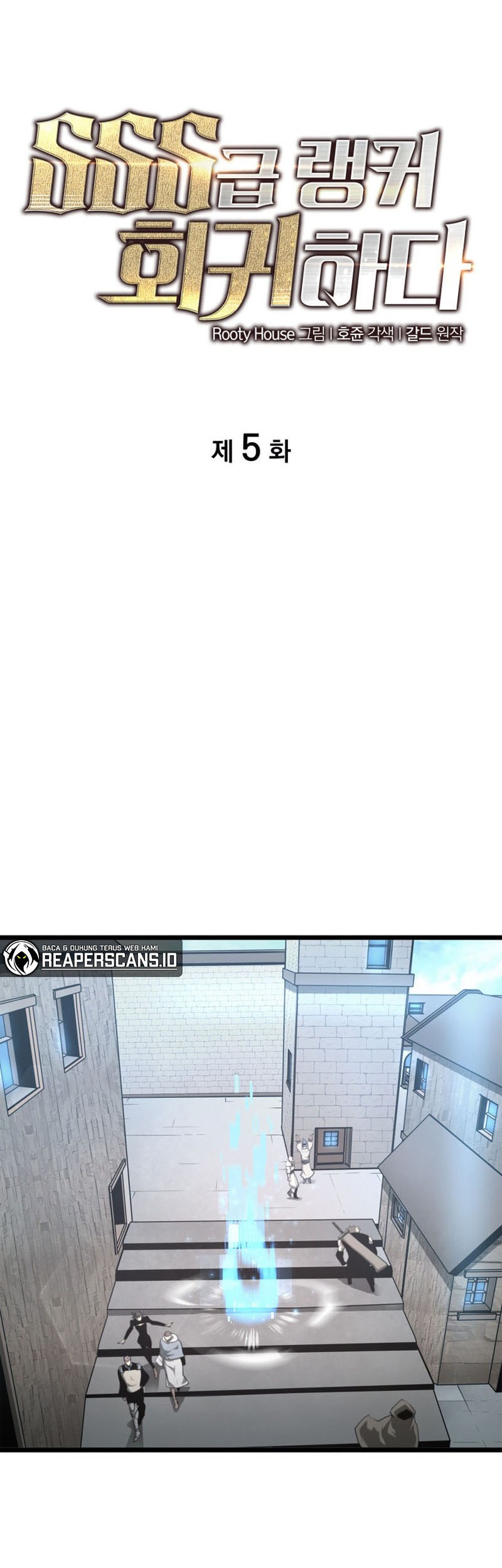 Return of the SSS-Class Ranker Chapter 5 - halaman 9