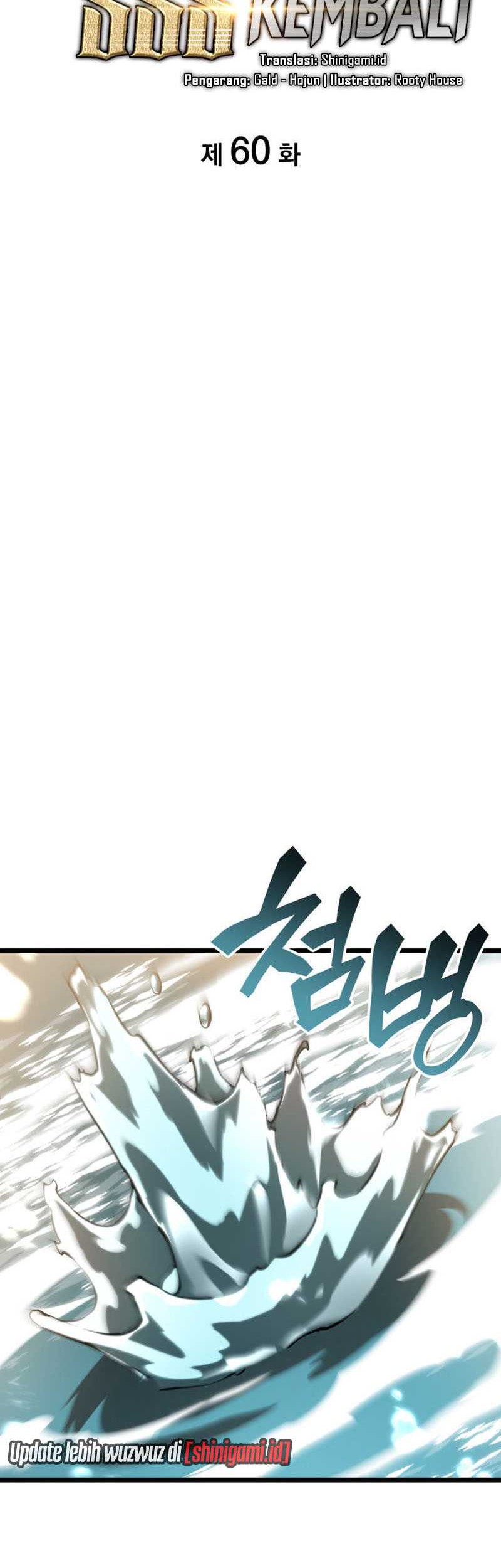Return of the SSS-Class Ranker Chapter 60 - halaman 15