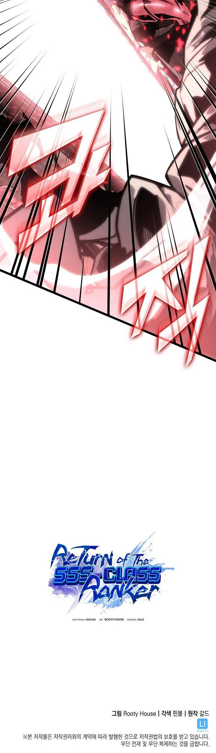 Return of the SSS-Class Ranker Chapter 62 - halaman 86