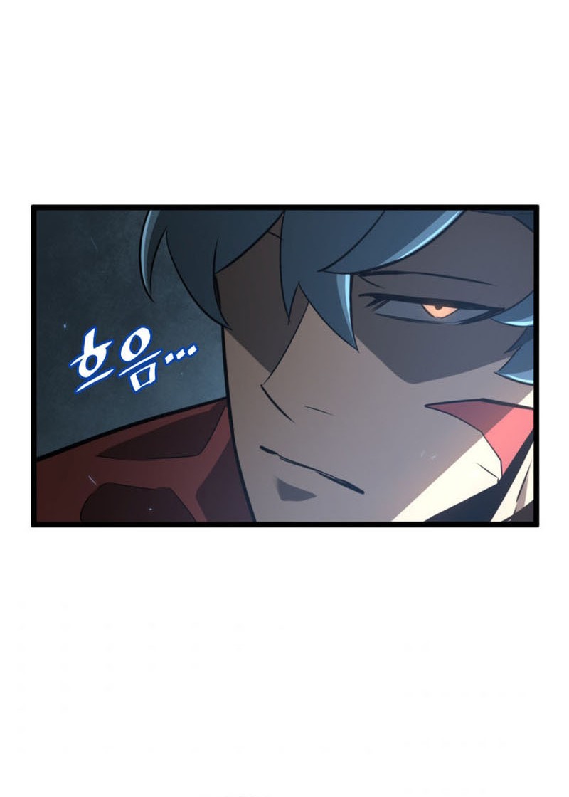Return of the SSS-Class Ranker Chapter 7 - halaman 25
