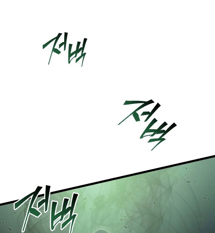 Return of the SSS-Class Ranker Chapter 73 - halaman 13