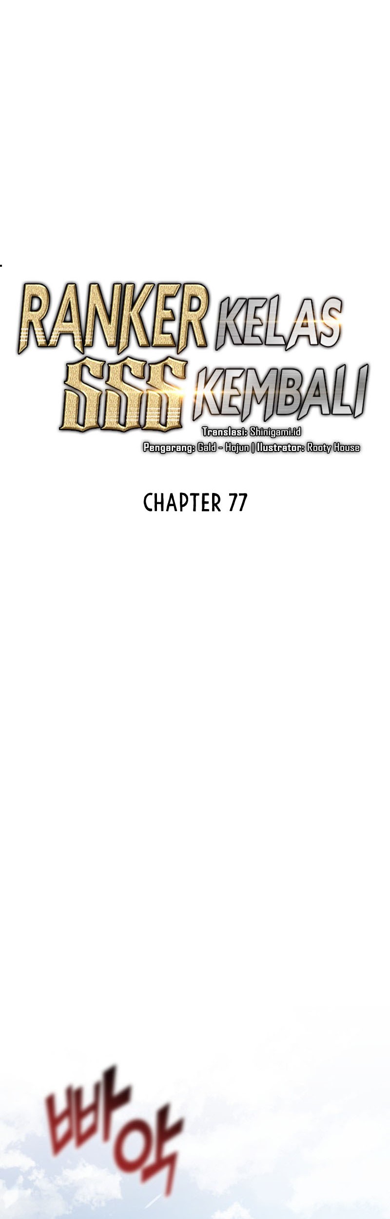 Return of the SSS-Class Ranker Chapter 77 - halaman 19