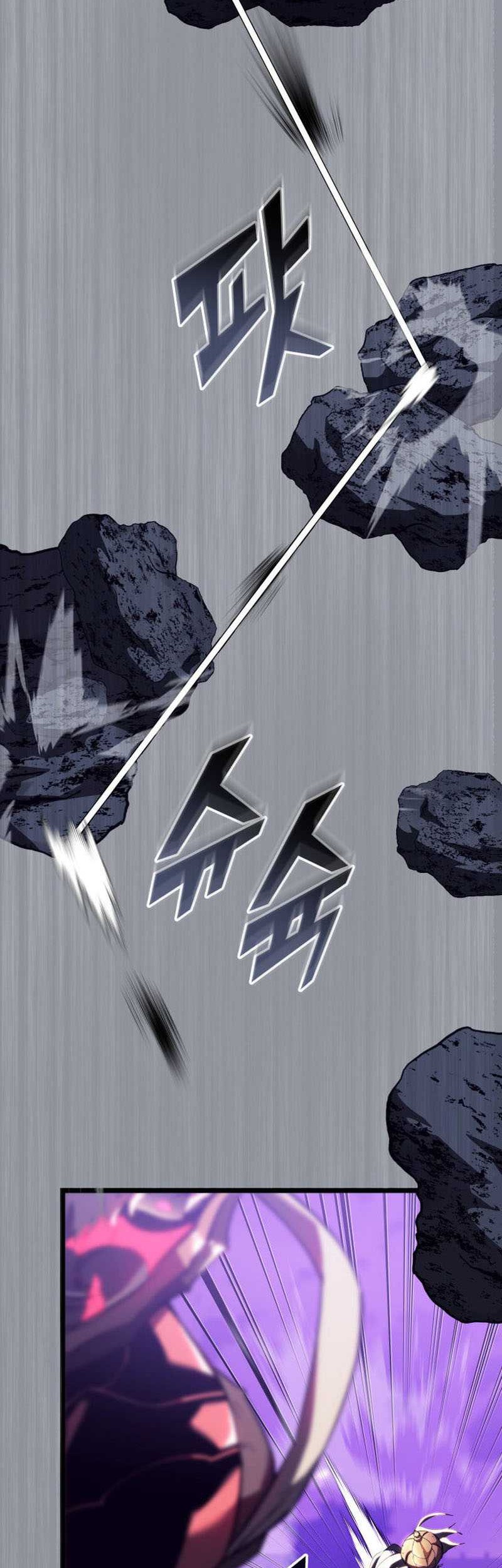 Return of the SSS-Class Ranker Chapter 85 - halaman 26
