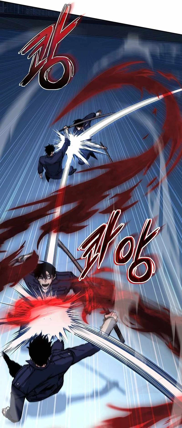 Return of the Sword God-Rank Civil Servant Chapter 11 - halaman 42