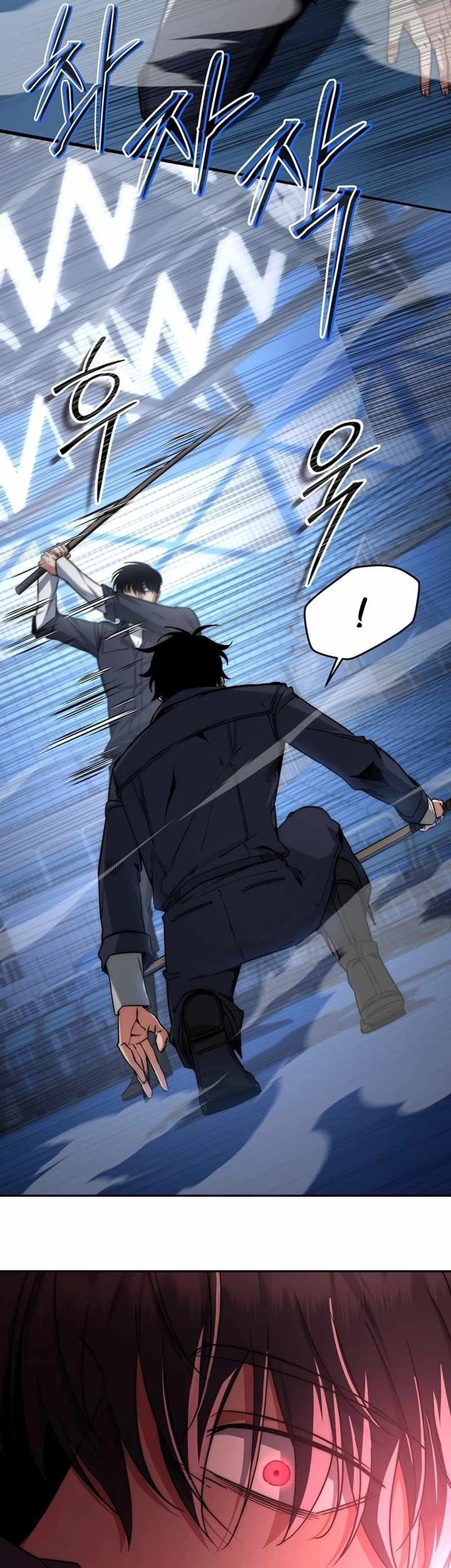 Return of the Sword God-Rank Civil Servant Chapter 11 - halaman 44