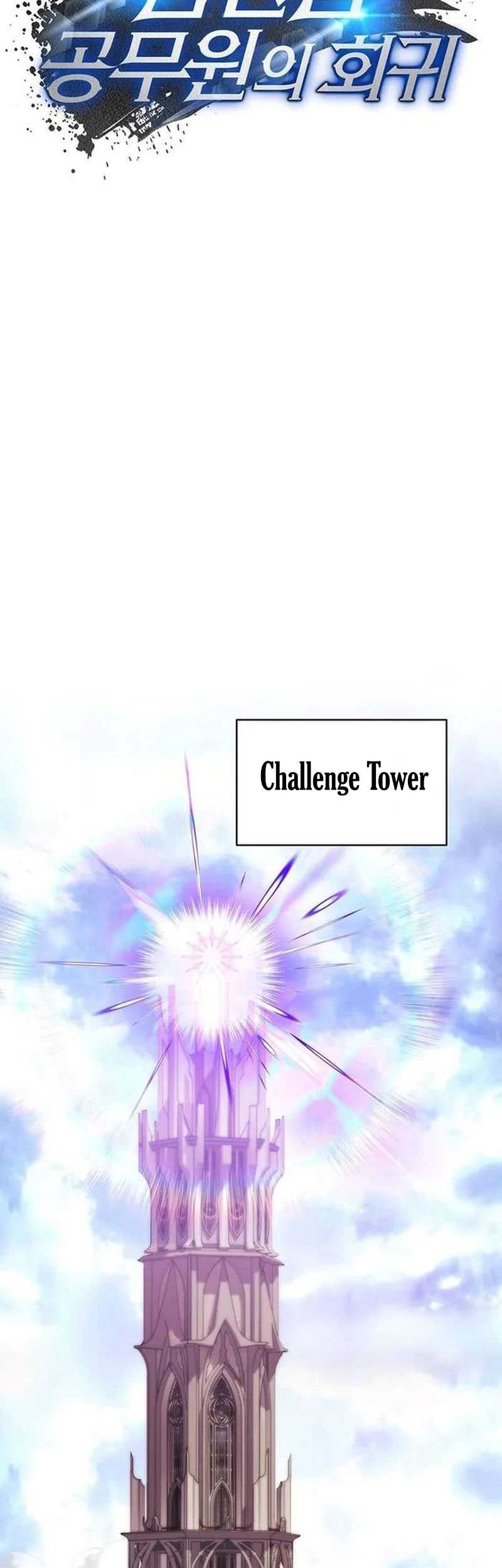 Return of the Sword God-Rank Civil Servant Chapter 15 - halaman 17