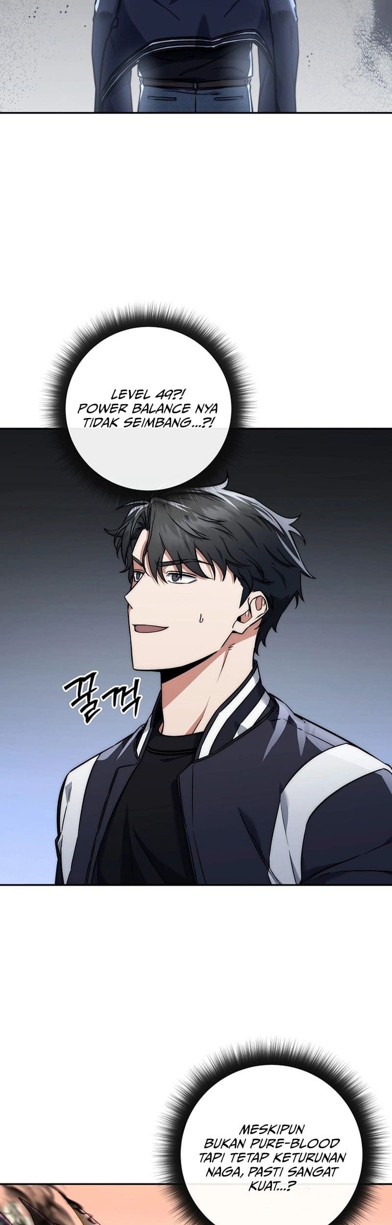Return of the Sword God-Rank Civil Servant Chapter 17 - halaman 42