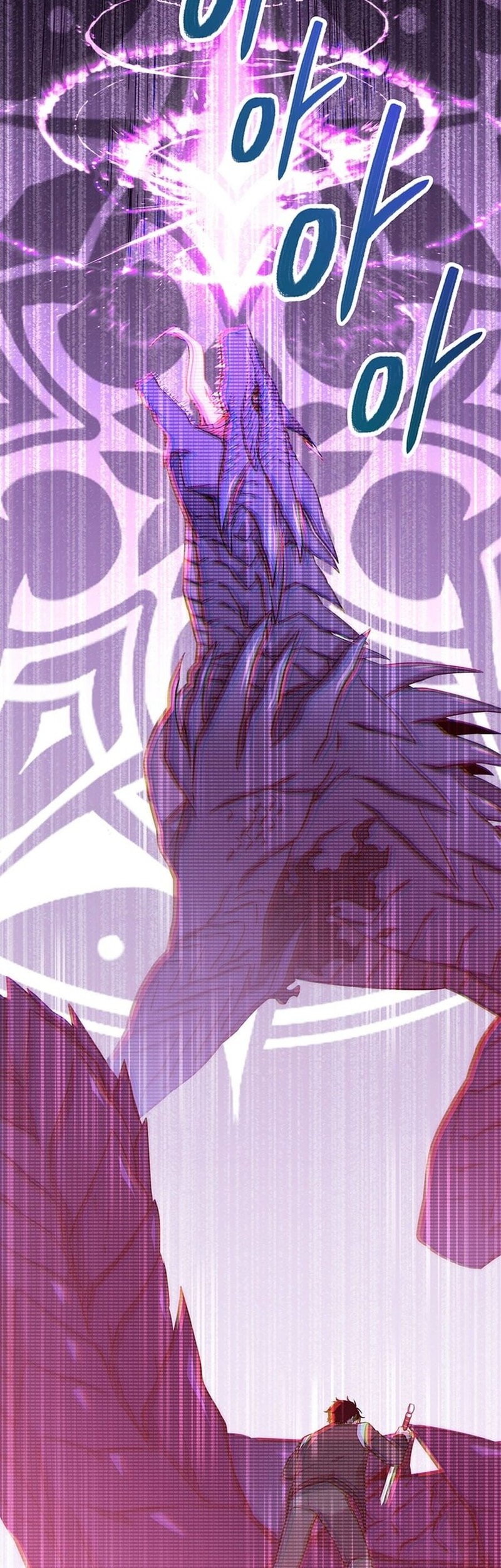 Return of the Sword God-Rank Civil Servant Chapter 18 - halaman 47
