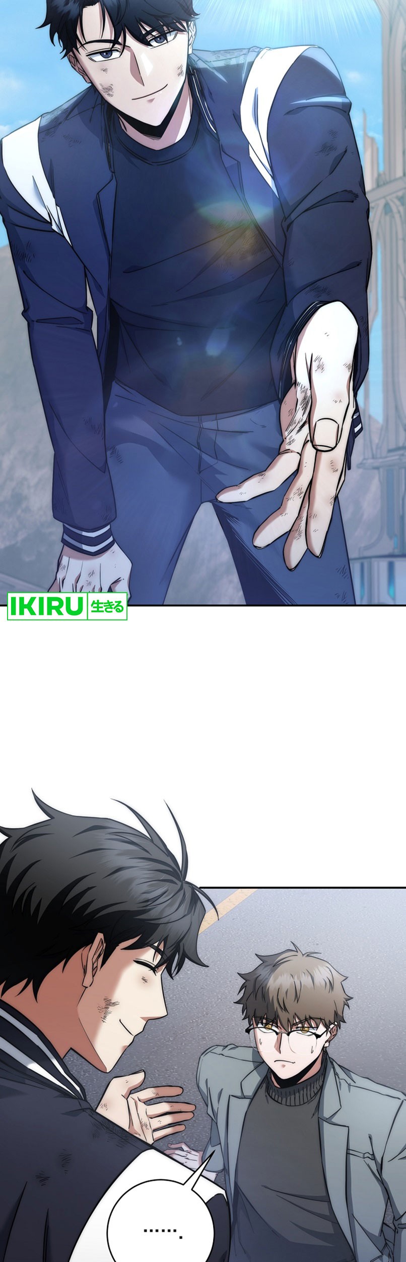 Return of the Sword God-Rank Civil Servant Chapter 21 - halaman 50