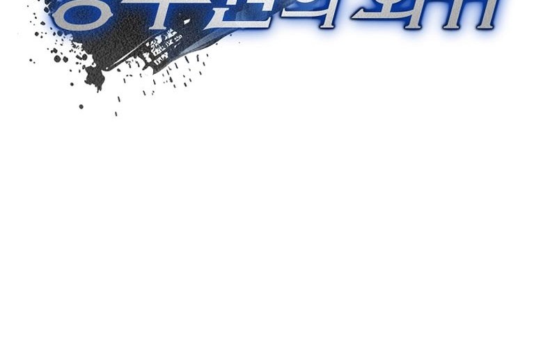 Return of the Sword God-Rank Civil Servant Chapter 22 - halaman 26