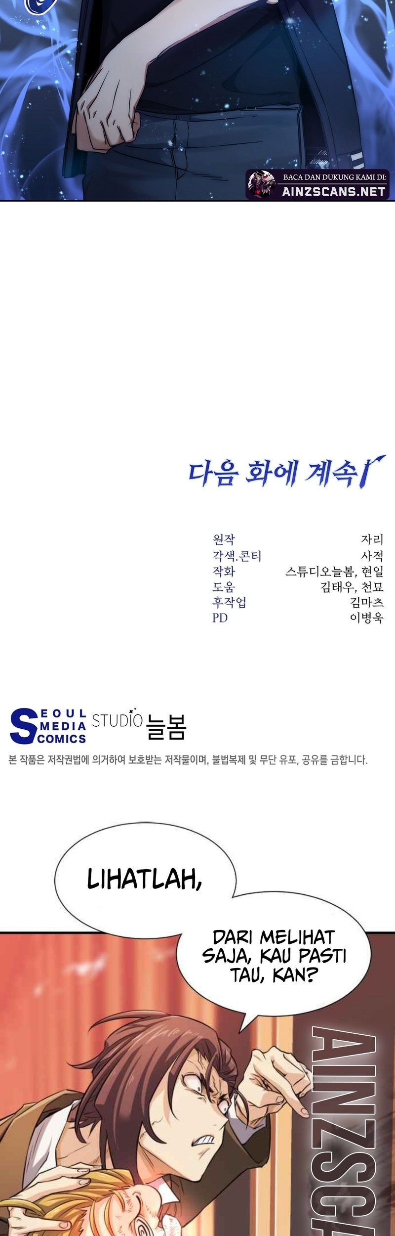 Return of the Sword God-Rank Civil Servant Chapter 22 - halaman 50